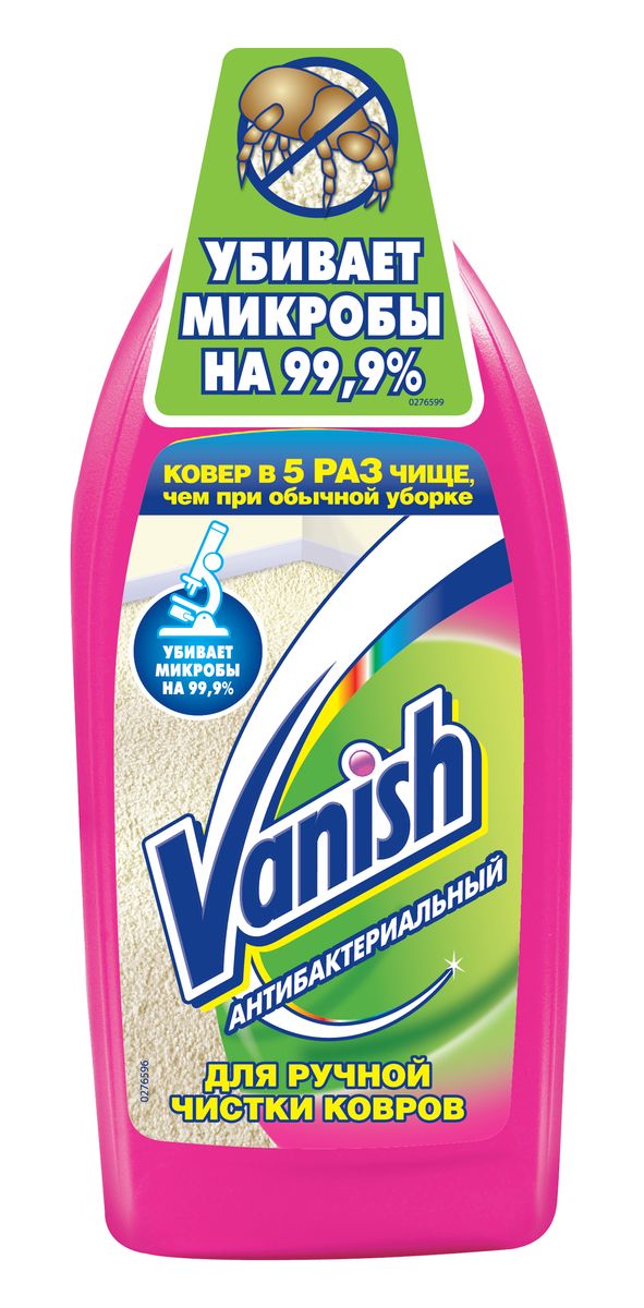 VANISH      , 450 