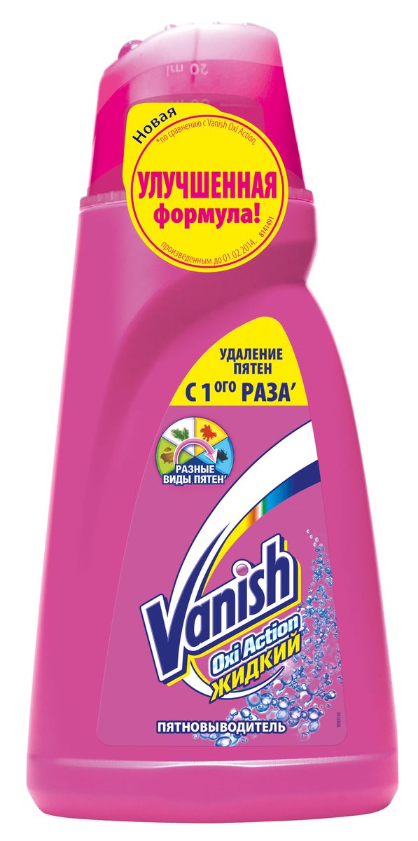 Пятновыводитель Vanish Oxi Action для белья, 1 лBNC 400316 RUS/48 Пятновыводитель Vanish Oxi Action для белья, 1 лBNC 400316 RUS/48Жидкий пятновыводитель Vanish Oxi Action удаляет даже трудновыводимые пятна. Безопасен для белых и цветных тканей. Эффективен как в горячей, так и в холодной воде. Средство улучшает качество стирки. Характеристики: Объем: 1 л. Изготовитель: Россия. Товар сертифицирован. Уважаемые клиенты! Обращаем ваше внимание на возможные изменения в дизайне упаковки.