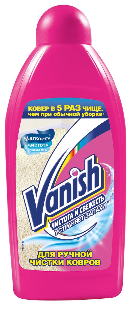 Шампунь для ручной чистки ковров Vanish, 450 мл0291686 Шампунь для ручной чистки ковров Vanish, 450 мл0291686Шампунь Vanish предназначен для ручной чистки ковров. Густой шампунь образует обильную пену и устраняет неприятные запахи, а ваш ковер и обивка мебели сияют чистотой и свежестью - эффект значительно сильнее, чем при обычной обработке пылесосом. Перед использованием проверьте стойкость окраски на незаметном участке. Товар сертифицирован. Уважаемые покупатели! Обращаем ваше внимание на возможные изменения в дизайне упаковки. Качественные характеристики товара остались неизменными. Поставка осуществляется в зависимости от наличия на складе.