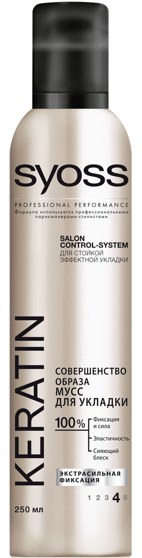 SYOSS Мусс Keratin экстрасильной фиксации , 250мл90341929 SYOSS Мусс Keratin экстрасильной фиксации , 250мл90341929СОВЕРШЕНСТВО ОБРАЗА МУСС ДЛЯ УКЛАДКИ ЭКСТРАСИЛЬНАЯ ФИКСАЦИЯ 48 часов контроля над укладкой и экстрасильной фиксации Укрепляет волосы и подчеркивает естественный блеск 100 % эластичности, легко удаляется при расчесывании Помогает защитить волосы от горячего воздуха при укладке