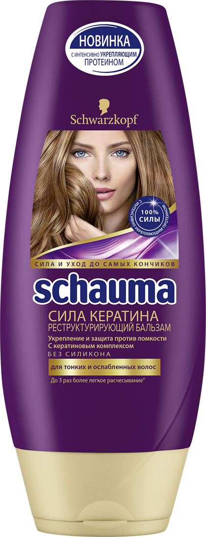 SCHAUMA Бальзам Сила кератина, 200 мл902176107 SCHAUMA Бальзам Сила кератина, 200 мл902176107Schauma Сила Кератина с двойным концентрированным кератином укрепляет и защищает волосы от ломкости. Тип волос: для тонких и ослабленных волос Формула с кератиновым комплексом укрепляет структуру ослабленных участков волос До 20 раз меньше ломкости волос* До 3 раз более легкое расчесывание** и ухоженные волосы *при использовании шампуня и бальзама **по сравнению с другой продукцией Schauma