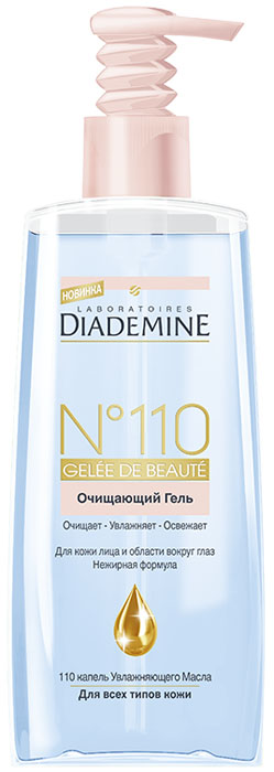 DIADEMINE №110 Gelee de Beaute Очищающий Гель, 200 мл9430551 DIADEMINE №110 Gelee de Beaute Очищающий Гель, 200 мл9430551№110 GELEE DE BEAUTE Очищающий гель эффективно очищает кожу от загрязнений и удаляет макияж с кожи лица и области вокруг глаз. Его уникальная формула, обогащенная 110-ю каплями увлажняющего масла, восполняет запас влаги в коже, дарит ей ощущение мягкости и свежести. ПРИМЕНЕНИЕ: протирайте кожу лица утром и вечером, нанеся гель на ватный диск