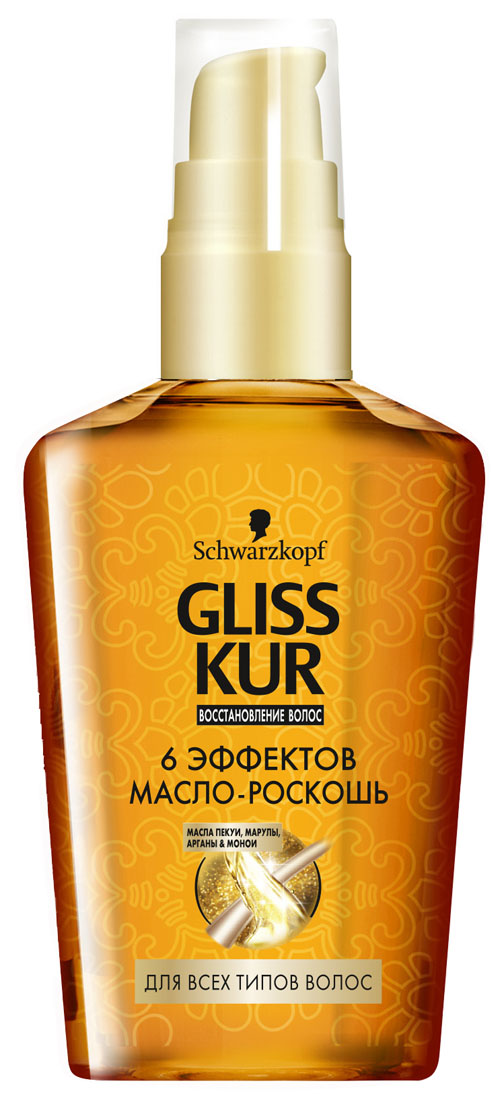 GLISS KUR Масло-роскошь 6 эффектов , 75мл9261930 GLISS KUR Масло-роскошь 6 эффектов , 75мл9261930С маслами пекуи, марулы, арганы и монои Драгоценный микс с ухаживающими маслами по 6 направлениям ухода для роскошных волос Благодаря драгоценным маслам, волосы получают роскошный уход по 6-ти направлениям : мягкость, термозащита, уменьшение сечения, длительное сохранение укладки, контроль над вьющимися локонами, роскошные волосы