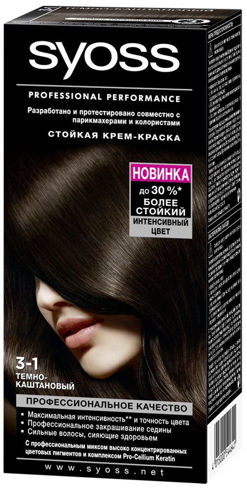 Syoss Color Краска для волос оттенок 3-1 Темно-каштановый, 115 мл9393112 Syoss Color Краска для волос оттенок 3-1 Темно-каштановый, 115 мл9393112Откройте для себя профессиональное качество окрашивания с красками Syoss, разработанными и протестированными совместно с парикмахерами и колористами. Превосходный результат, как после посещения салона. Высокоэффективная формула закрепляет интенсивные цветовые пигменты глубоко внутри волоса, обеспечивая насыщенный, точный результат окрашивания и блеск волос, а также превосходное закрашивание седины. Кондиционер SYOSS «Защита Цвета- с комплексом Pro-Cellium Keratin и Провитамином Б5 способствует восстановлению волос изнутри – для сильных волос и стойкого, насыщенного цвета, полного блеска.