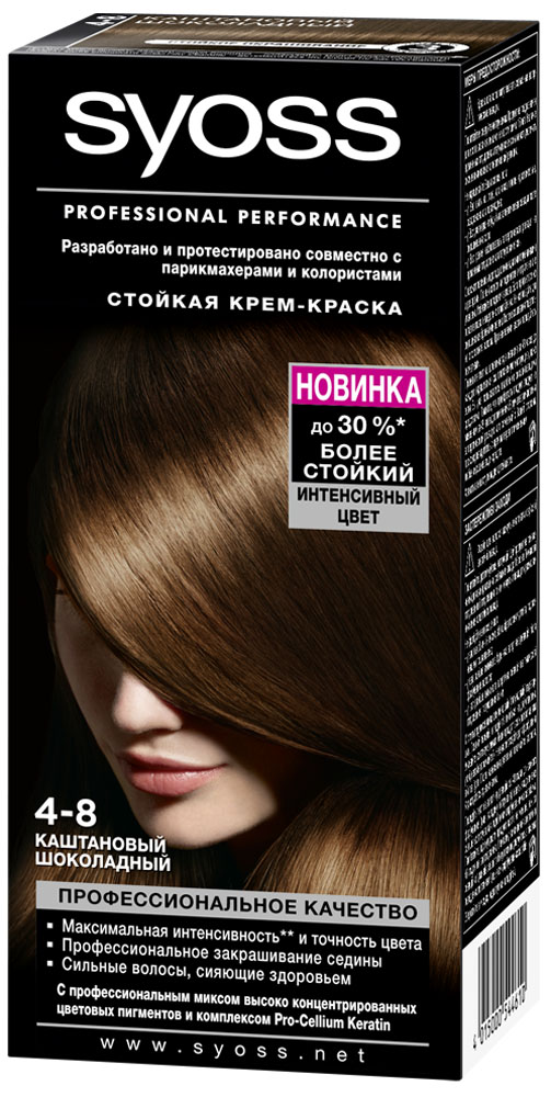 Syoss Color Краска для волос оттенок 4-8 Каштановый шоколадный, 115 мл93931091 Syoss Color Краска для волос оттенок 4-8 Каштановый шоколадный, 115 мл93931091Откройте для себя профессиональное качество окрашивания с красками Syoss, разработанными и протестированными совместно с парикмахерами и колористами. Превосходный результат, как после посещения салона. Высокоэффективная формула закрепляет интенсивные цветовые пигменты глубоко внутри волоса, обеспечивая насыщенный, точный результат окрашивания и блеск волос, а также превосходное закрашивание седины. Кондиционер SYOSS «Защита Цвета- с комплексом Pro-Cellium Keratin и Провитамином Б5 способствует восстановлению волос изнутри – для сильных волос и стойкого, насыщенного цвета, полного блеска.
