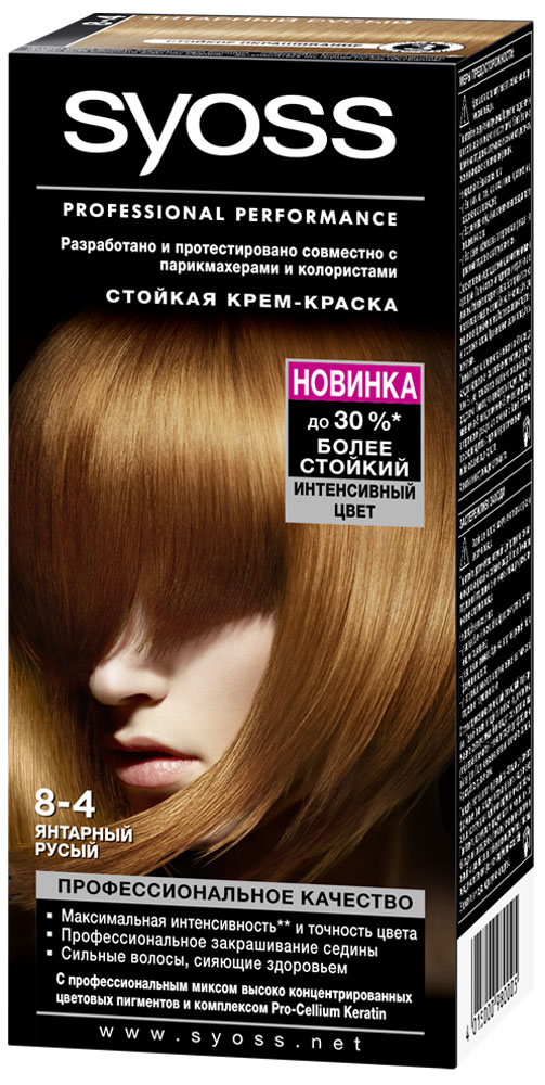 Syoss Color Краска для волос оттенок 8-4 Янтарный русый, 115 мл93931056 Syoss Color Краска для волос оттенок 8-4 Янтарный русый, 115 мл93931056Откройте для себя профессиональное качество окрашивания с красками Syoss, разработанными и протестированными совместно с парикмахерами и колористами. Превосходный результат, как после посещения салона. Высокоэффективная формула закрепляет интенсивные цветовые пигменты глубоко внутри волоса, обеспечивая насыщенный, точный результат окрашивания и блеск волос, а также превосходное закрашивание седины. Кондиционер SYOSS «Защита Цвета- с комплексом Pro-Cellium Keratin и Провитамином Б5 способствует восстановлению волос изнутри – для сильных волос и стойкого, насыщенного цвета, полного блеска.