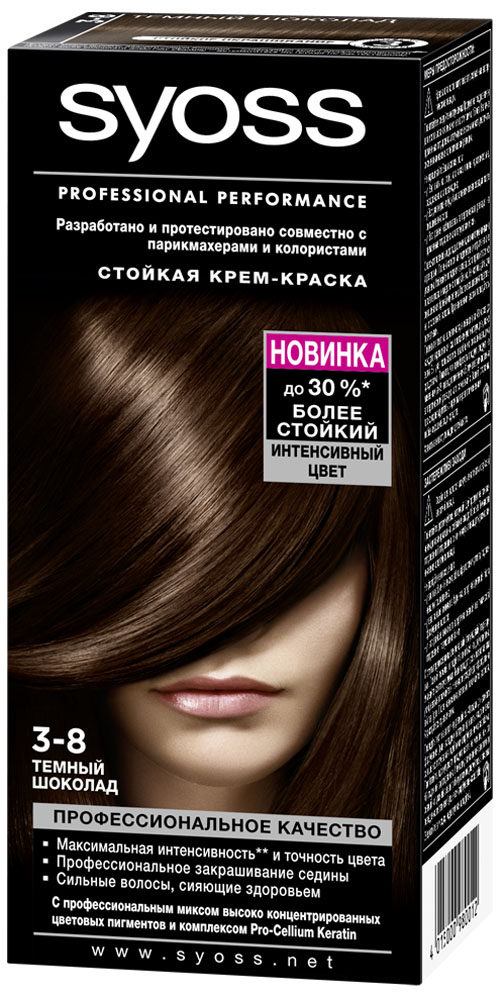 Syoss Color Краска для волос оттенок 3-8 Темный шоколад, 115 мл9393138 Syoss Color Краска для волос оттенок 3-8 Темный шоколад, 115 мл9393138Откройте для себя профессиональное качество окрашивания с красками Syoss, разработанными и протестированными совместно с парикмахерами и колористами. Превосходный результат, как после посещения салона. Высокоэффективная формула закрепляет интенсивные цветовые пигменты глубоко внутри волоса, обеспечивая насыщенный, точный результат окрашивания и блеск волос, а также превосходное закрашивание седины. Кондиционер SYOSS «Защита Цвета- с комплексом Pro-Cellium Keratin и Провитамином Б5 способствует восстановлению волос изнутри – для сильных волос и стойкого, насыщенного цвета, полного блеска.