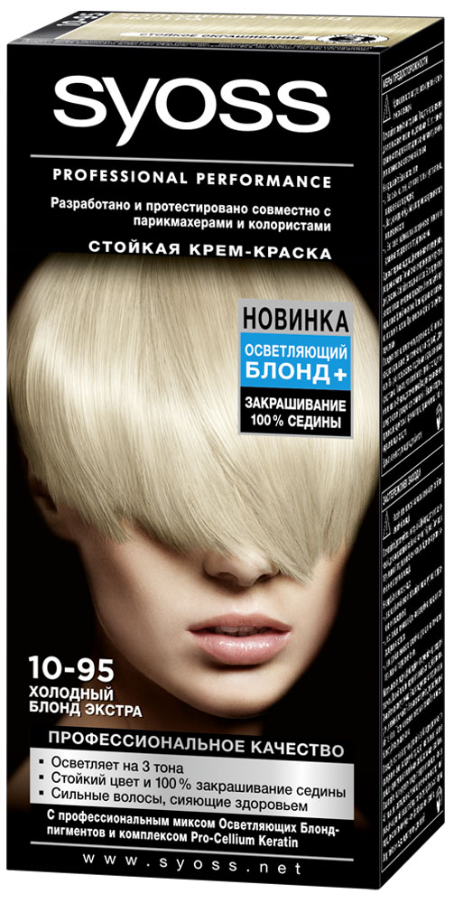 Syoss Color Краска для волос оттенок 10-95 Холодный блонд экстра, 115 мл9393153 Syoss Color Краска для волос оттенок 10-95 Холодный блонд экстра, 115 мл9393153Откройте для себя профессиональное качество окрашивания с красками Syoss, разработанными и протестированными совместно с парикмахерами и колористами. Превосходный результат, как после посещения салона. Высокоэффективная формула закрепляет интенсивные цветовые пигменты глубоко внутри волоса, обеспечивая насыщенный, точный результат окрашивания и блеск волос, а также превосходное закрашивание седины. Кондиционер SYOSS «Защита Цвета- с комплексом Pro-Cellium Keratin и Провитамином Б5 способствует восстановлению волос изнутри – для сильных волос и стойкого, насыщенного цвета, полного блеска.