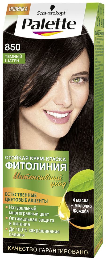 PALETTE Краска для волос ФИТОЛИНИЯ оттенок 850 Темный Шатен, 110 мл9352592 PALETTE Краска для волос ФИТОЛИНИЯ оттенок 850 Темный Шатен, 110 мл9352592Откройте для себя больше ухода для более интенсивного цвета: новая питающая крем-краска Palette Фитолиния, обогащенная 4 маслами и молочком Жожоба. Насладитесь невероятно мягкими и сияющими волосами, полными естественного сияния цвета и стойкой интенсивности. Питательная формула обеспечивает надежную защиту во время и после окрашивания и поразительно глубокий уход. А интенсивные красящие пигменты отвечают за насыщенный и стойкий результат на ваших волосах. Побалуйте себя широким выбором натуральных оттенков, ведь палитра Palette Фитолиния предлагает оригинальную подборку оттенков для создания естественных цветовых акцентов и глубокого многогранного цвета.