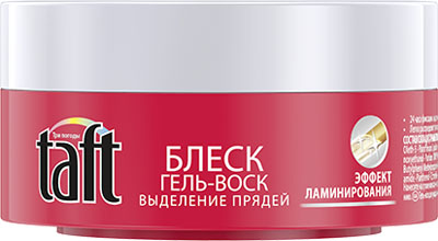 TAFT CLASSIC Гель-воск Блеск сверхсильной фиксации, 75 мл906030 TAFT CLASSIC Гель-воск Блеск сверхсильной фиксации, 75 мл906030ВЫДЕЛЕНИЕ ПРЯДЕЙ ЭФФЕКТ ЛАМИНИРОВАНИЯ - 24 часа фиксации, выделение прядей и зеркальный блеск. - Легко распределяется по волосам, легко смывается.