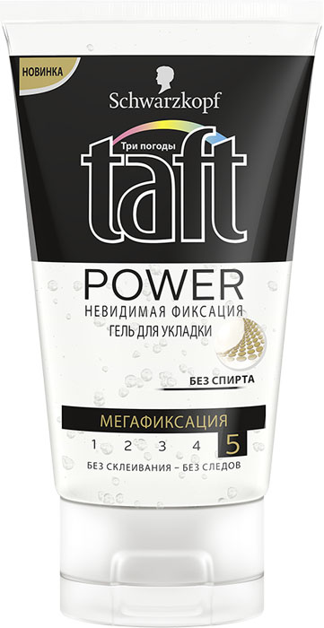 TAFT CLASSIC Гель Power Невидимая фиксация мегафиксация, 150 мл90505431 TAFT CLASSIC Гель Power Невидимая фиксация мегафиксация, 150 мл90505431POWER – НЕВИДИМАЯ ФИКСАЦИЯ Инновационная формула* с прозрачной гелевой текстурой обеспе- чивает невидимую фиксацию и превосходный результат укладки! - Не содержит спирт. - Помогает защитить волосы от пересушивания, не утяжеляя их. Уровень фиксации №5 *в ассортименте Schwarzkopf