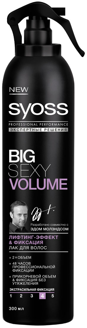 SYOSS Лак Экспертные Решения Big Sexy Volume, 300 мл90348189 SYOSS Лак Экспертные Решения Big Sexy Volume, 300 мл90348189SYOSS ЭКСПЕРНЫЕ РЕШЕНИЯ BIG SEXY VOLUME разработан эксклюзивно со стилистом модных показов международного уровня Эдом Молэндсом. Двадцатилетний опыт работы в фэшн-индустрии и фотосессии с мировыми знаменитостями вдохновили его на создание коллекции BIG SEXY VOLUME. Станьте экспертом подиума, создавайте экстраординарные объемные укладки своими руками со средствами BIG SEXY VOLUME. ЛИФТИНГ - ЭФФЕКТ & ФИКСАЦИЯ лак для волос: Двойной объем 48 часов профессиональной фиксации Прикорневой объем & фиксация без утяжеления Применение: Для создания высоких роскошных укладок: 1. Наносите лак на волосы прядь за прядью от корней до кончиков перед тем, как заколоть их. Для дополнительной фиксации объема в прикорневой зоне распылите лак короткими нажатиями с расстояния 15 см. 2. Используйте лак как финальный штрих. Невесомая вуаль надежно зафиксирует укладку и придаст волосам эффектный блеск. 3. От роскошных высоких укладок до локонов в свободном стиле. Экспериментируйте - лак легко удалется при...