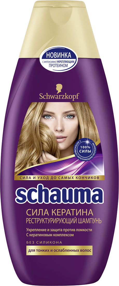 SCHAUMA Шампунь Сила кератина, 380 мл900074002 SCHAUMA Шампунь Сила кератина, 380 мл900074002Schauma Сила Кератина с двойным концентрированным кератином укрепляет и защищает волосы от ломкости. Тип волос: для тонких и ослабленных волос Формула с кератиновым комплексом укрепляет структуру ослабленных участков волос Глубокое восстановление волос изнутри До 20 раз меньше ломкости волос* *при использовании шампуня и бальзама