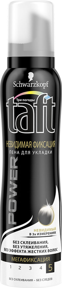 TAFT CLASSIC Пена Power Невидимая фиксация мегафиксации , 150 мл9050335 TAFT CLASSIC Пена Power Невидимая фиксация мегафиксации , 150 мл9050335НЕВИДИМЫЙ В 3х ИЗМЕРЕНИЯХ POWER – НЕВИДИМАЯ ФИКСАЦИЯ МЕГАФИКСАЦИЯ Формула Taft Power Невидимая Фиксация обеспечивает невидимую фиксацию в трех измерениях: без склеивания, без утяжеления, без эффекта жестких волос! - 48 часов фиксации без склеивания, не оставляет следов. - Помогает защитить волосы от пересушивания, не утяжеляя их.
