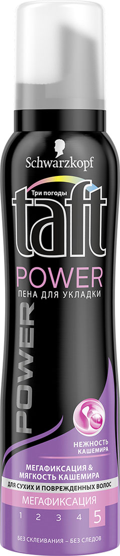 TAFT CLASSIC Пена Power Нежность кашемира мегафиксации , 150 мл9062820 TAFT CLASSIC Пена Power Нежность кашемира мегафиксации , 150 мл9062820НЕЖНОСТЬ КАШЕМИРА – МЕГАФИКСАЦИЯ Формула Taft Power Нежность кашемира обеспечивает ощущение мягких, как кашемир, волос. Идеально подходит для сухих и поврежденных волос! - 48 часов фиксации без склеивания, не оставляет следов. - Помогает защитить волосы от пересушивания, не утяжеляя их.