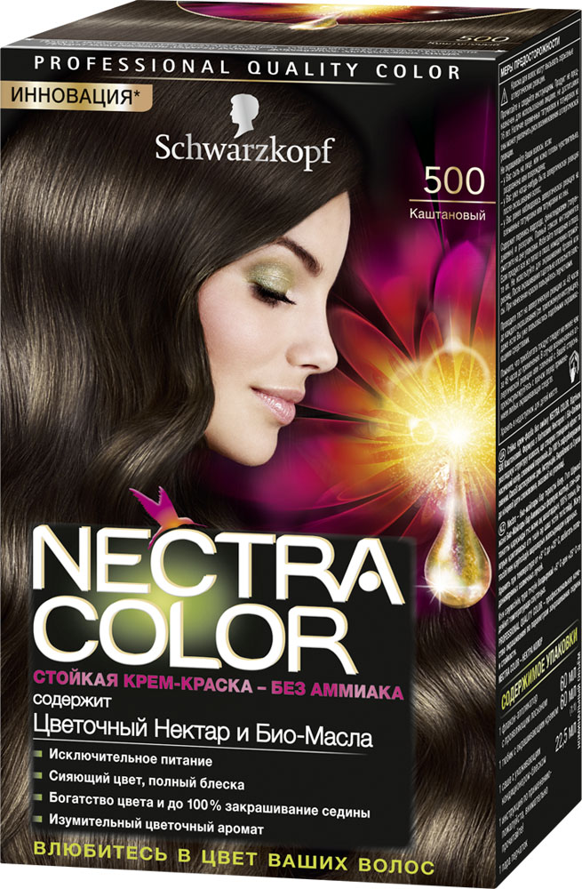 Schwarzkopf Краска для волос Nectra Color, оттенок 500 Каштановый , 142,5 мл934280350 Schwarzkopf Краска для волос Nectra Color, оттенок 500 Каштановый , 142,5 мл934280350Стойкая крем-краска Nectra Color придает волосам роскошный цвет, при этом делая их невероятно красивыми и ухоженными. Формула без аммиака с улучшенной системой доставки красителя маслами использует силу и свойство масел максимизировать действие красителя. Богатство цвета и изумительный цветочный аромат вдохновят Вас, а превосходное питание придаст Вашим волосам еще больше шелковистости.