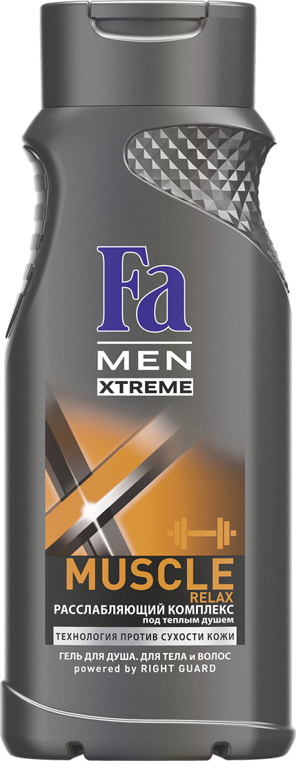 FA MEN Xtreme Гель для душа Muscle Relax, 250 мл120527086 FA MEN Xtreme Гель для душа Muscle Relax, 250 мл120527086Испытай расслабляющий эффект теплого душа с Fa MEN Muscle Relax с уникальным успокаивающим комплексом способствует снятию напряжения в мышцах во время массажа под теплым душем. Идеально после физических нагрузок или долгого рабочего дня. Инновационная технология Против Сухости Кожи придает свежесть и увлажняет кожу, предотвращая ощущение сухости. Подходит для тела и волос. Переносимость кожей подтверждена дерматологами. Также откройте для себя антиперспиранты Fa MEN Xtreme для непревзойденной защиты 72ч.