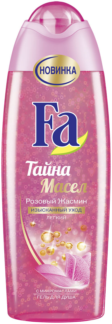 FA Гель для душа женский Magic Oil Розовый Жасмин, 250 мл120527601 FA Гель для душа женский Magic Oil Розовый Жасмин, 250 мл120527601Насладитесь прекрасными мгновениями с гелем для душа Fa Тайна Масел. Его инновационная формула с микромаслами интенсивно ухаживает за кожей, как масло для душа, и освежает, как гель для душа, не оставляя жирных следов. Свежий чувственный аромат розового жасмина волнует чувства. - Формула с микромаслами для интенсивного ухода - Свежий аромат розового жасмина - Премиальный уход за кожей, который не оставляет жирных следов - pH нейтральный - Хорошая переносимость кожей - Протестировано дерматологами