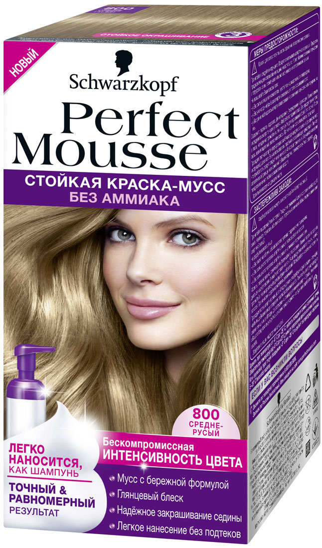 Perfect Mousse Стойкая краска-мусс оттенок 800 Средне-русый, 35 мл9353535 Perfect Mousse Стойкая краска-мусс оттенок 800 Средне-русый, 35 мл9353535ПРИДАЙТЕ ВОЛОСАМ ИНТЕНСИВНЫЙ ГЛЯНЦЕВЫЙ БЛЕСК! 100% стойкости, 0% аммиака. Хотите окрасить волосы без лишних усилий? Попробуйте самый простой способ! Легкое дозирование и равномерное нанесение без подтеков благодаря удобному флакону-аппликатору и насыщенной текстуре мусса. С Perfect Mousse добиться идеального цвета невероятно легко! Уважаемые клиенты! Обращаем ваше внимание на возможные изменения в дизайне упаковки. Качественные характеристики товара остаются неизменными. Поставка осуществляется в зависимости от наличия на складе.