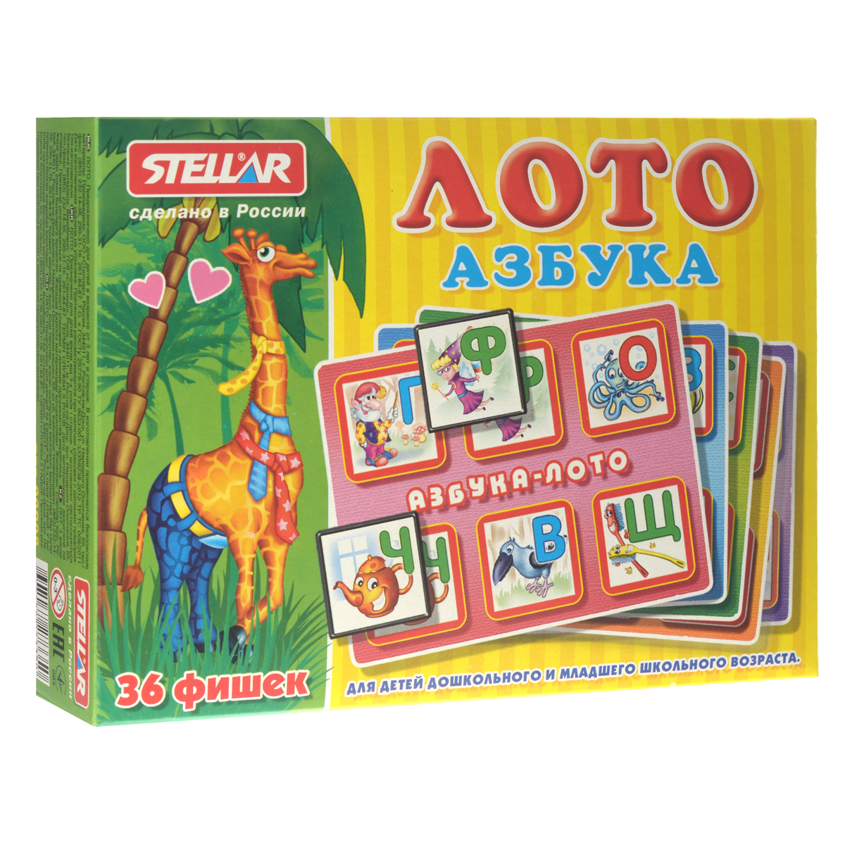 Лото Stellar Азбука00908 Лото Stellar Азбука00908Лото Stellar Азбука обязательно понравится вашему малышу. Комплект игры включает в себя 36 ярких фишек, выполненных из безопасного полистирола, 6 картонных карточек с забавными рисунками и полиэтиленовый мешочек для перемешивания фишек. В игре могут принимать участие до 6 человек. Фишки складываются в мешочек, игрокам раздают карточки. Ведущий достает фишки из мешка, а игроки накрывают ими совпавшие картинки. Выигрывает тот, кто первым накроет фишками все картинки. Также красочные фишки можно использовать в качестве обучающего материала - на примере картинок вы сможете рассказать малышу о буквах русского алфавита. Игра в лото не только подарит малышу множество веселых мгновений, но и поможет познакомиться с новыми словами, а также развить внимательность, пространственное мышление и мелкую моторику.