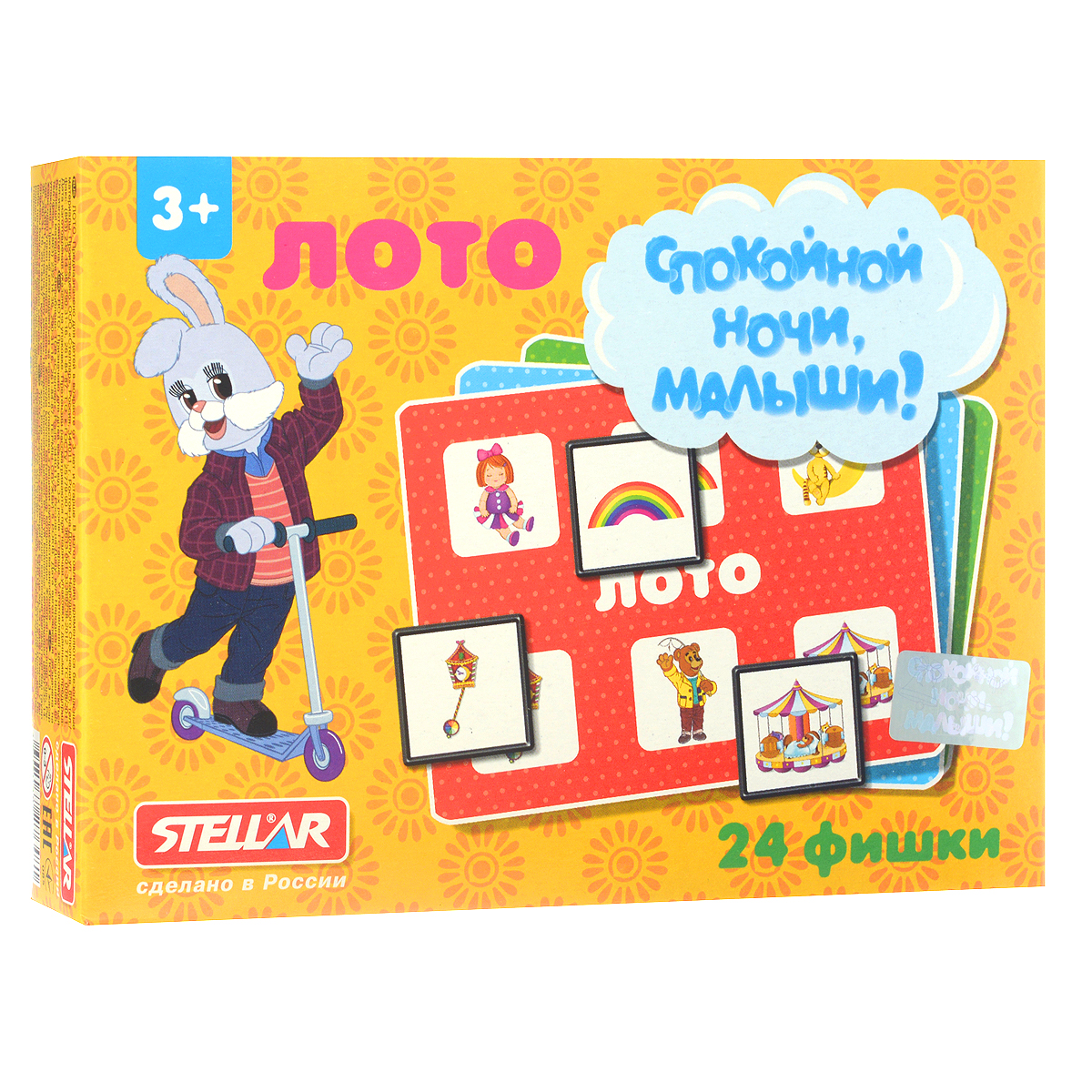 Лото Stellar Спокойной ночи, малыши!00916 Лото Stellar Спокойной ночи, малыши!00916Лото Stellar Спокойной ночи, малыши! обязательно понравится вашему малышу. Комплект игры включает в себя 24 ярких фишки, 4 картонных карточки с забавными рисунками и полиэтиленовый мешочек для перемешивания фишек. Фишки выполнены из безопасного полистирола. В игре могут принимать участие до 4 человек. Фишки складываются в мешочек, игрокам раздают карточки. Ведущий достает фишки из мешка, а игроки накрывают ими совпавшие картинки. Выигрывает тот, кто первым накроет фишками все картинки. Также красочные фишки можно использовать в качестве обучающего материала - на примере картинок вы сможете рассказать малышу истории о героях телепередачи Спокойной ночи, малыши. Игра в лото не только подарит малышу множество веселых мгновений, но и поможет познакомиться с новыми словами, а также развить внимательность, пространственное мышление и мелкую моторику.