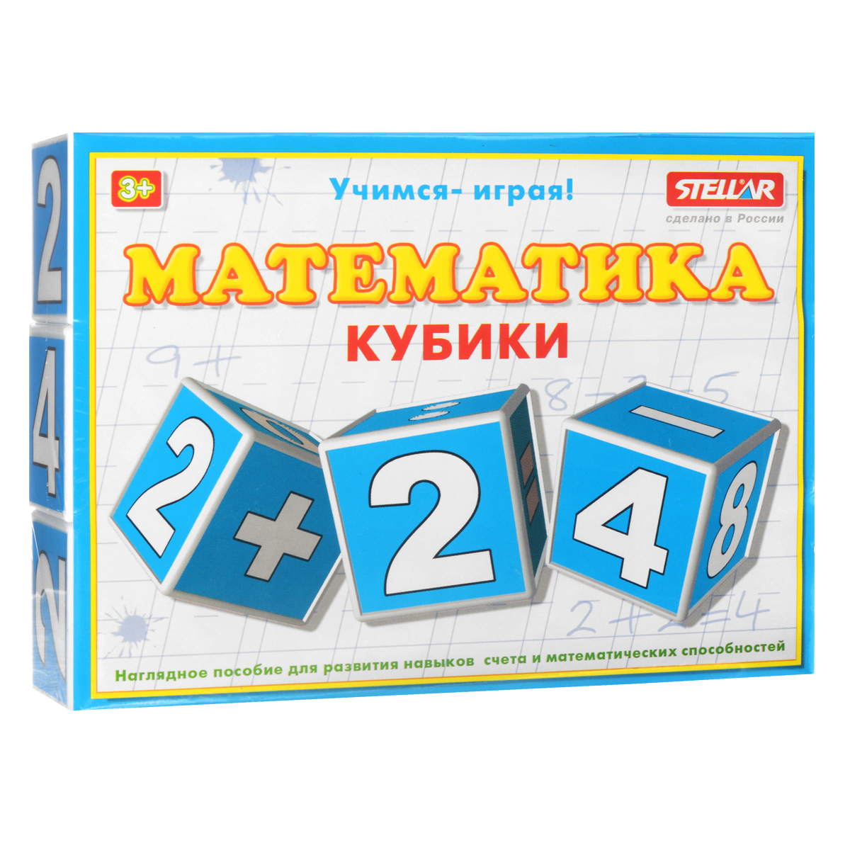 Кубики Stellar Математика, 12 шт00706 Кубики Stellar Математика, 12 шт00706Кубики Stellar Математика - это замечательное наглядное пособие для развития навыков счета и математических способностей. В набор входят 12 кубиков с изображениями цифр от 0 до 9 и математических знаков. С помощью несложных игр ребенку будет гораздо проще и изучить цифры. Игра с кубиками развивает зрительное восприятие, наблюдательность и внимание, мелкую моторику рук и произвольные движения.