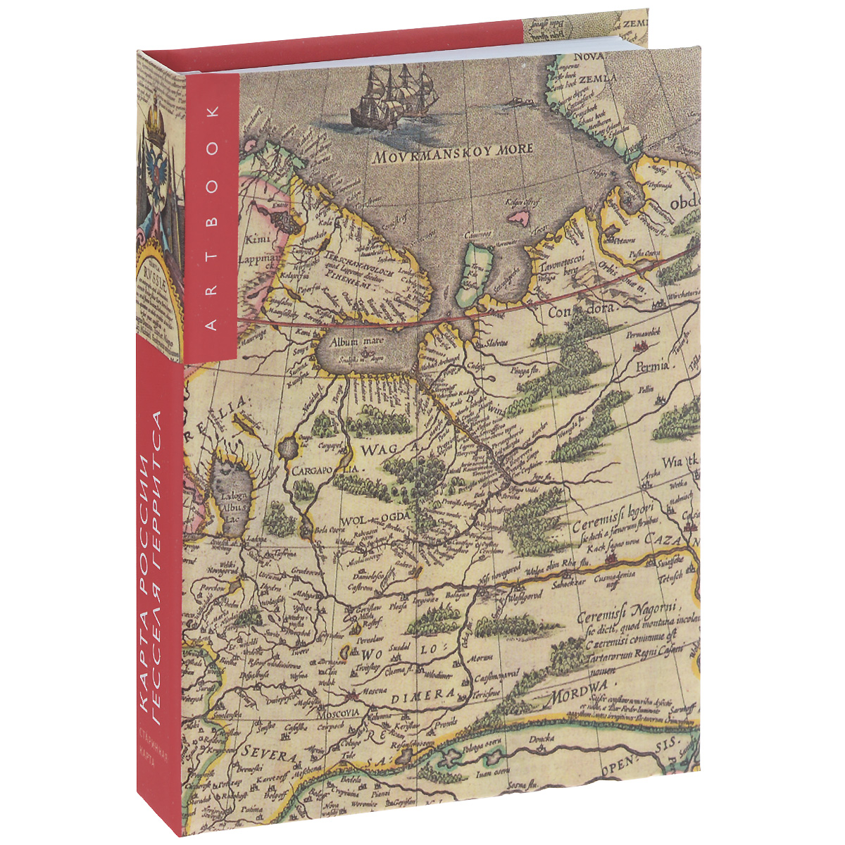 Блокнот Власта Артбук. Карта России Гесселя Герритса, 1614 г., 7,5 х 10 см, 150 листов06-02/ГП Блокнот Власта Артбук. Карта России Гесселя Герритса, 1614 г., 7,5 х 10 см, 150 листов06-02/ГПБлокнот Власта Артбук. Карта России Гесселя Герритса, 1614 г. с отрывными листами предназначен для набросков и записей. На жесткой картонной обложке изображена карта России Гесселя Герритса. Блок содержит 150 белых листов без разметок с логотипом Artbook размера 7,5 х 10 см. Такой блокнот удобен тем, что может легко умещаться в дамской сумочке и в барсетке. Жесткая (книжная) обложка предохраняет листы от порчи и замятия. Общий размер блокнота: 8 х 10,5 см. Количество листов: 150. Размер листов: 7,5 х 10 см.