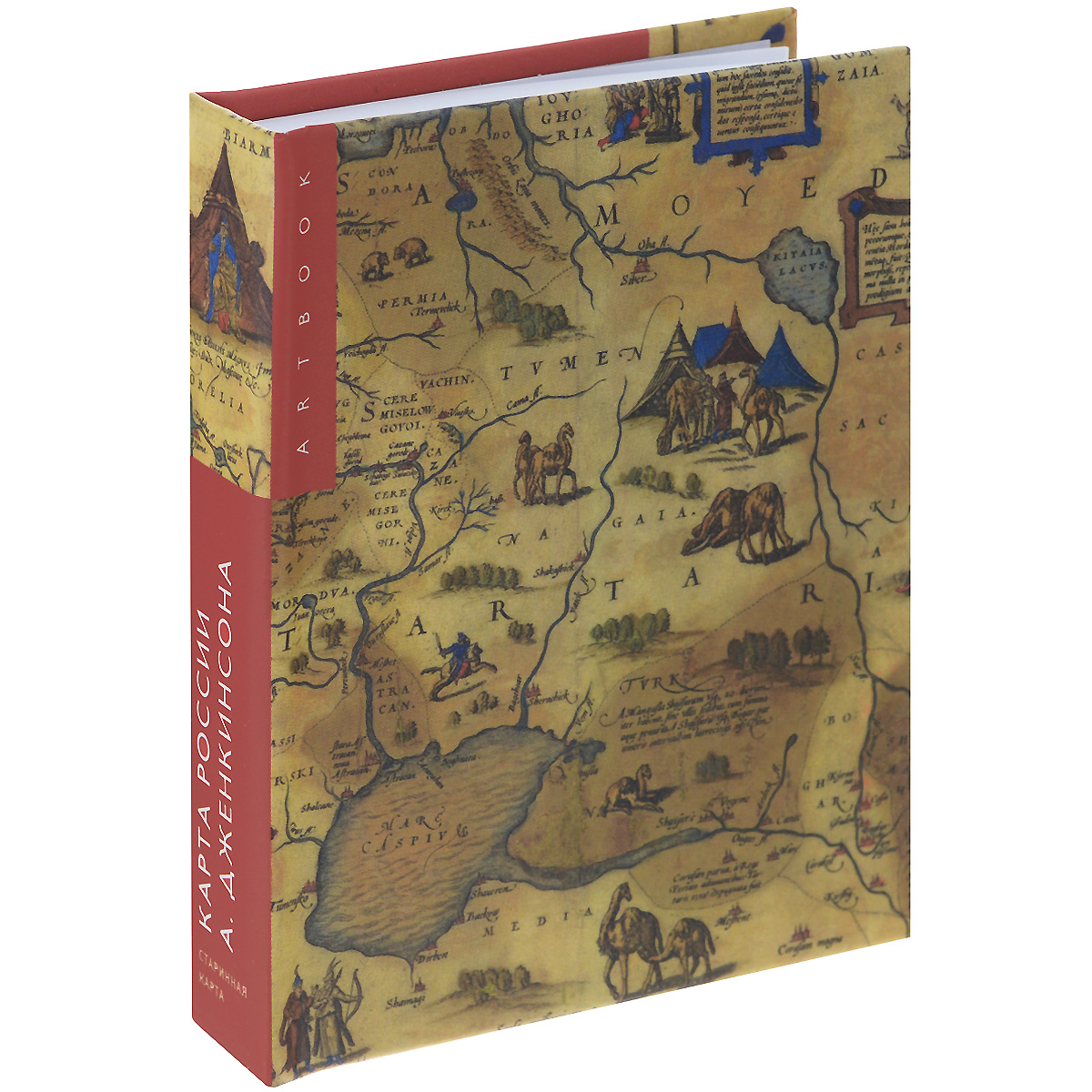 Блокнот Власта Артбук. Карта России Антония Дженкинсона, 1562 г., 7,5 х 10 см, 150 листов06-01/ГП Блокнот Власта Артбук. Карта России Антония Дженкинсона, 1562 г., 7,5 х 10 см, 150 листов06-01/ГПБлокнот Власта Артбук. Карта России Антония Дженкинсона, 1562 г. с отрывными листами предназначен для набросков и записей. На жесткой картонной обложке изображена карта России Антония Дженкинсона. Блок содержит 150 белых листов без разметок с логотипом Artbook размера 7,5 х 10 см. Такой блокнот удобен тем, что может легко умещаться в дамской сумочке и в барсетке. Жесткая (книжная) обложка предохраняет листы от порчи и замятия. Общий размер блокнота: 8 х 10,5 см. Количество листов: 150. Размер листов: 7,5 х 10 см.