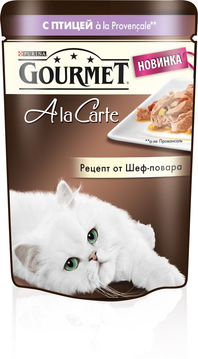 Консервы Gourmet A la Carte, для взрослых кошек, с домашней птицей a la Provencale, баклажаном, цукини и томатом, 85 г12266707 Консервы Gourmet A la Carte, для взрослых кошек, с домашней птицей a la Provencale, баклажаном, цукини и томатом, 85 г12266707Корм Gourmet A la Carte – это изысканные блюда, приготовленные по рецептам от шеф-повара. Прекрасное сочетание рыбного или мясного ассорти с тщательно подобранными ингредиентами, такими как овощи, рис или паста, создают утонченную гармонию текстуры и вкуса. Рекомендации по кормлению: Суточная норма: 3-4 пакетика в день для взрослой кошки (средний вес 4 кг), в два приема. Данная суточная норма рассчитана для умеренно активных взрослых кошек, живущих в условиях нормальной температуры окружающей среды. В зависимости от индивидуальных потребностей кошки норма кормления может быть скорректирована для поддержания нормального веса вашей кошки. Подавайте корм комнатной температуры. Следите, чтобы у вашей кошки всегда была чистая, свежая питьевая вода. Состав: мясо и продукты переработки мяса (в том числе мясо домашней птицы), овощи (в том числе томат, баклажан, цуккини), экстракт растительного белка, рыба и продукты переработки рыбы, минеральные...