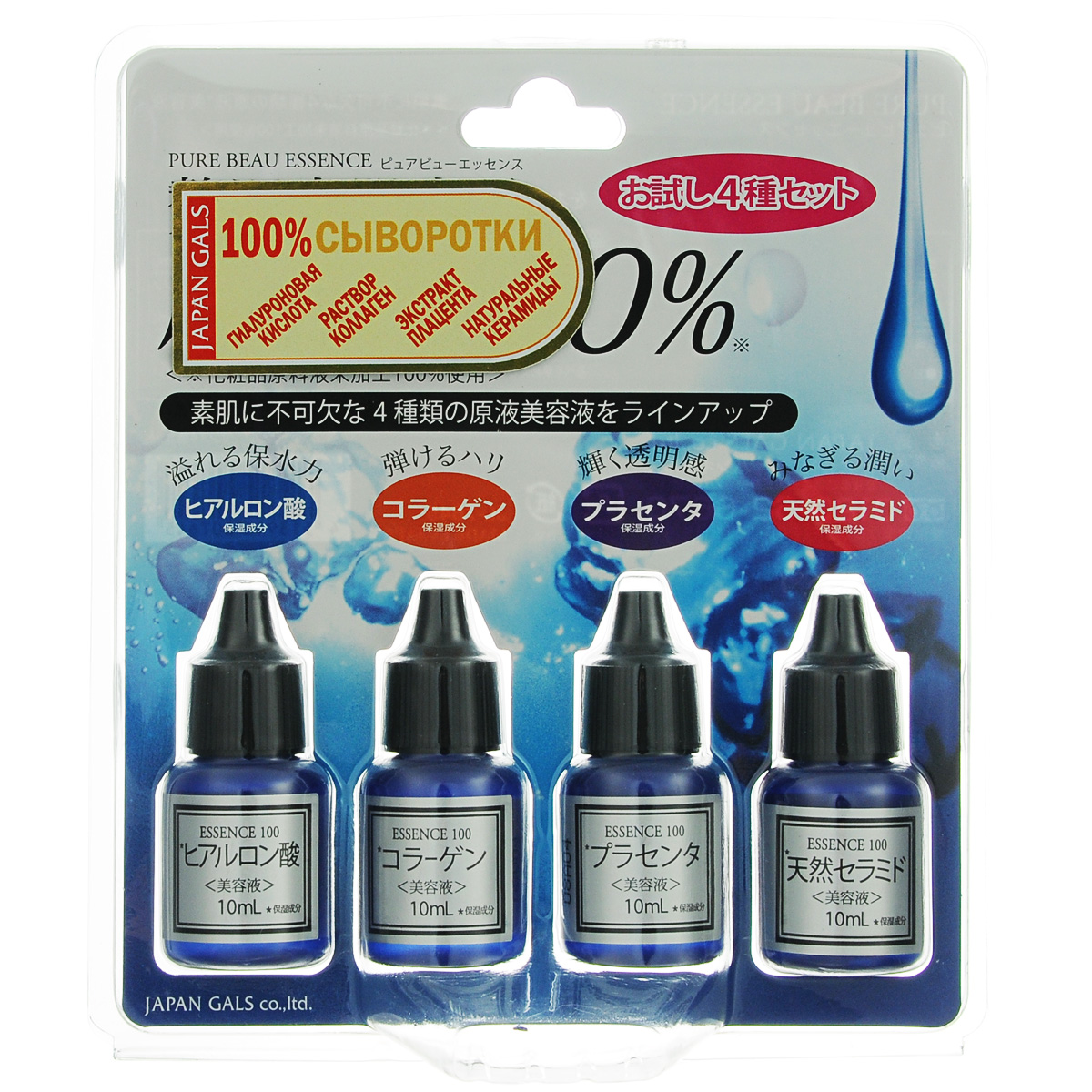 Japan Gals Сыворотка Pure beau essence пробный набор 10 мл*47645 Japan Gals Сыворотка Pure beau essence пробный набор 10 мл*47645Набор сывороток PURE BEAU ESSENCE (10 мл) – это серия высококонцентрированных сывороток, в каждой из которых находится не подвергавшийся обработке неразбавленный раствор, входящий в состав повседневных средств по уходу за лицом. В набор входит (с лева на право): сыворотка с гиалуроновой кислотой, сыворотка с коллагеном, сыворотка с плацентой, сыворотка с керамидами. Гиалуроновая кислота содержится в любом живом организме, и 1 мл способен удержать 6 литров воды. Благодаря гиалуроновой кислоте, кожа удерживает влагу, восстанавливая упругость. Коллаген - это разновидность белков, участвующих в построении новых клеток. Недостаток коллагена является причиной появления морщин и обвисания кожи. Экстракт плаценты обладает противовоспалительными свойствами, способствует сохранению влаги в коже и нормализации ее жирового баланса, повышает упругость и замедляет процесс старения. Также снимает напряжение и усталость кожи, улучшает цвет лица. Керамиды необходимы для того, чтобы кожа удерживала...