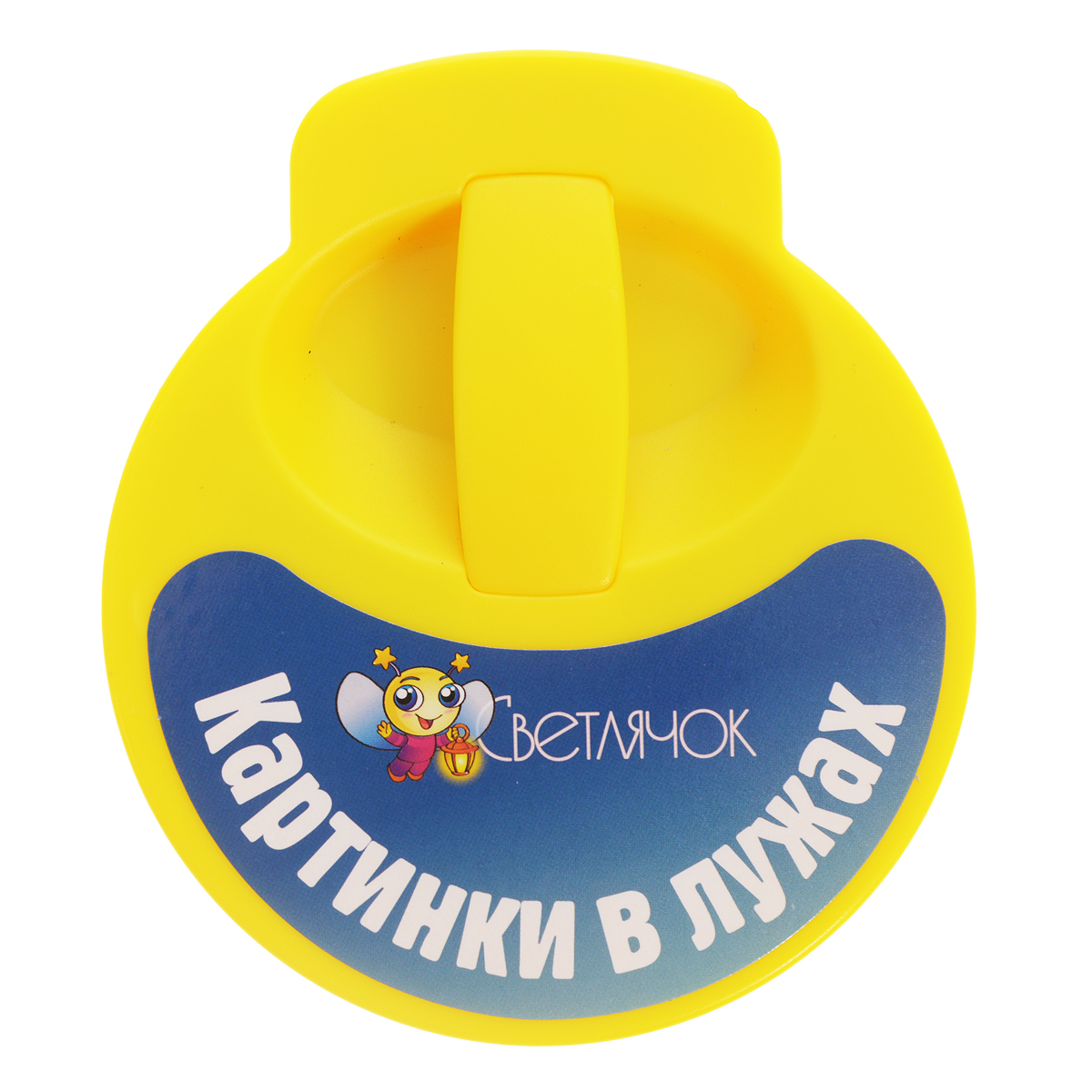 Диафильм Картинки в лужах, Валентин Берестов123-СВ-141114-90 Диафильм Картинки в лужах, Валентин Берестов123-СВ-141114-90Веселые стихи адресованы маленьким читателям, они легко запоминаются и помогут развить у малыша навыки речи, расширить его словарный запас и кругозор. В комплект входят диафильм и книжка Валентина Берестова Картинки в лужах с иллюстрациями Льва Токмакова. Диафильм дает возможность увидеть картинки ярко и крупно прямо на стене. Диафильм подходит к диапроектору Светлячок.