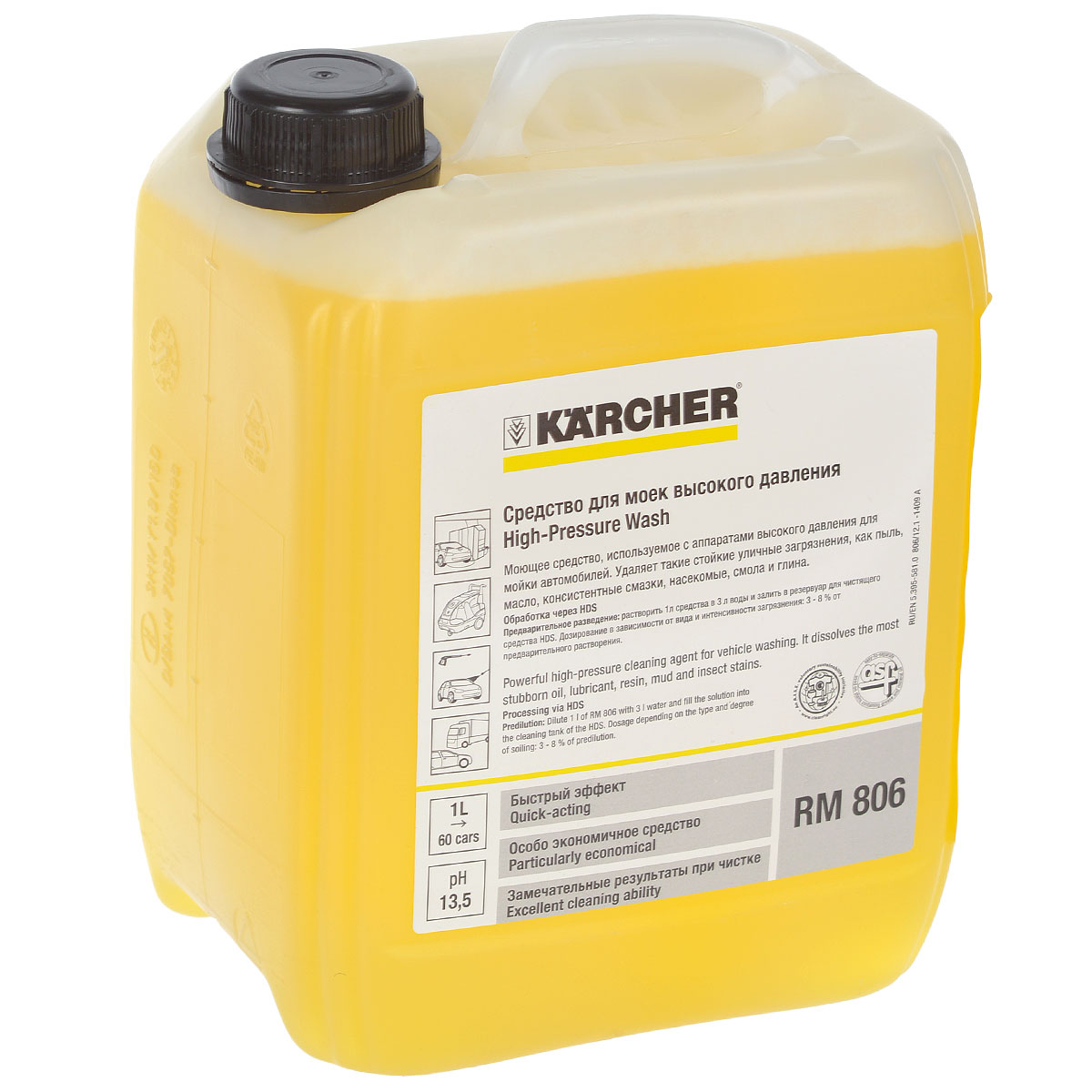 Автошампунь Karcher High-Pressure Wash для моек высокого давления 5л 6.295-504.06.295-504.0 Автошампунь Karcher High-Pressure Wash для моек высокого давления 5л 6.295-504.06.295-504.0Автошампунь Karcher High-Pressure Wash - это концентрированное чистящее средство, которое удаляет любые стойкие загрязнения, такие как: - уличная пыль, - масло, - консистентные смазки, - следы насекомых, - смола, - глина. Моющее средство используется с аппаратами высокого давления для мойки автомобилей. 1 л средства хватает для мойки 60 машин. Объем: 5 л.