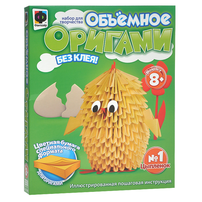 Объёмное оригами цыпленок Объёмное оригами цыпленок