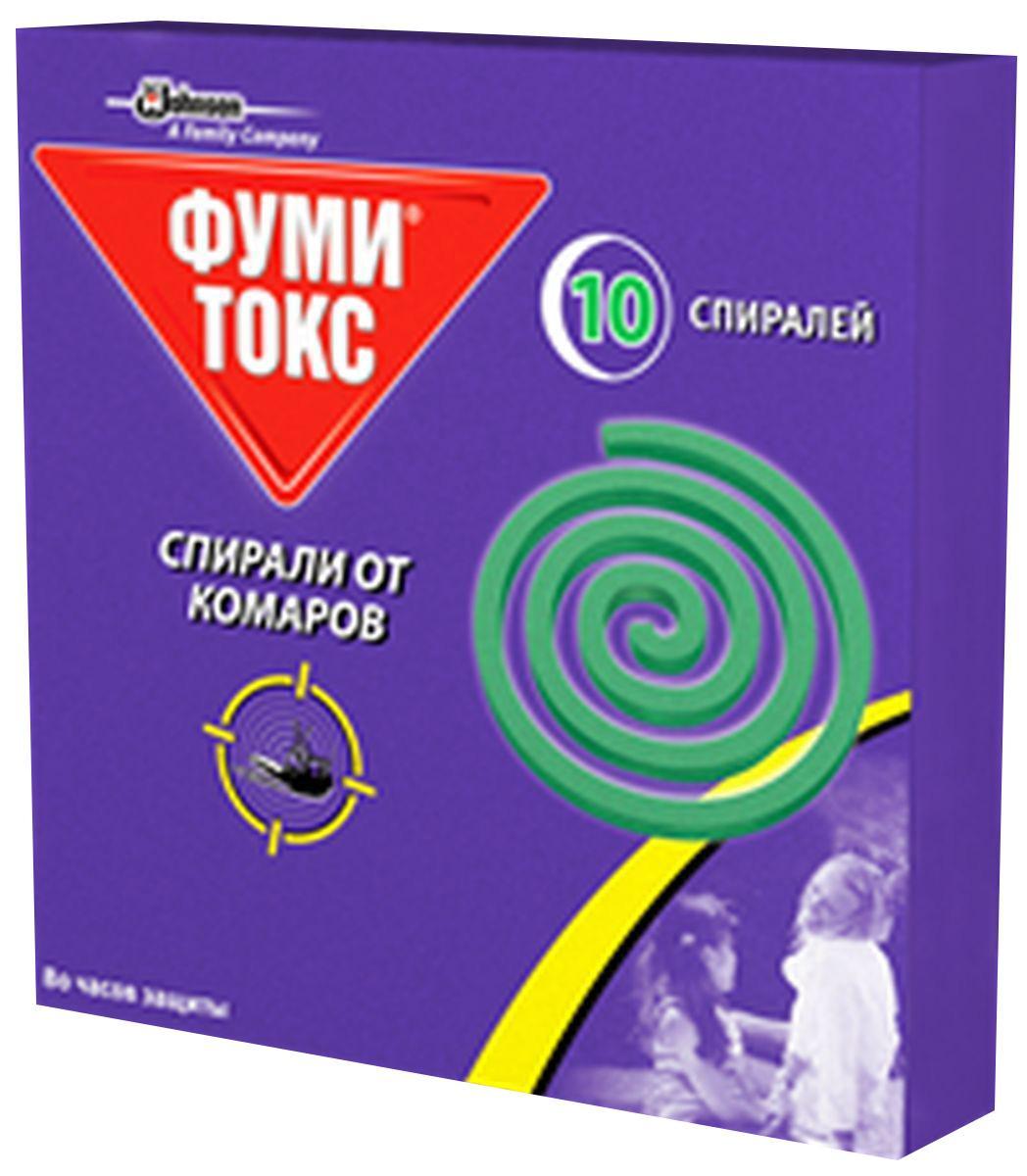 Спирали от комаров ФУМИТОКС зеленые 10 шт + спираль в подарок 20/12623054 Спирали от комаров ФУМИТОКС зеленые 10 шт + спираль в подарок 20/12623054Мгновенное действие после поджигания спирали: отгоняет и уничтожает комаров. Не гаснет под воздействием легкого ветра. Компактность и простота в использовании. Используется на открытом воздухе или хорошо проветриваемых помещениях.