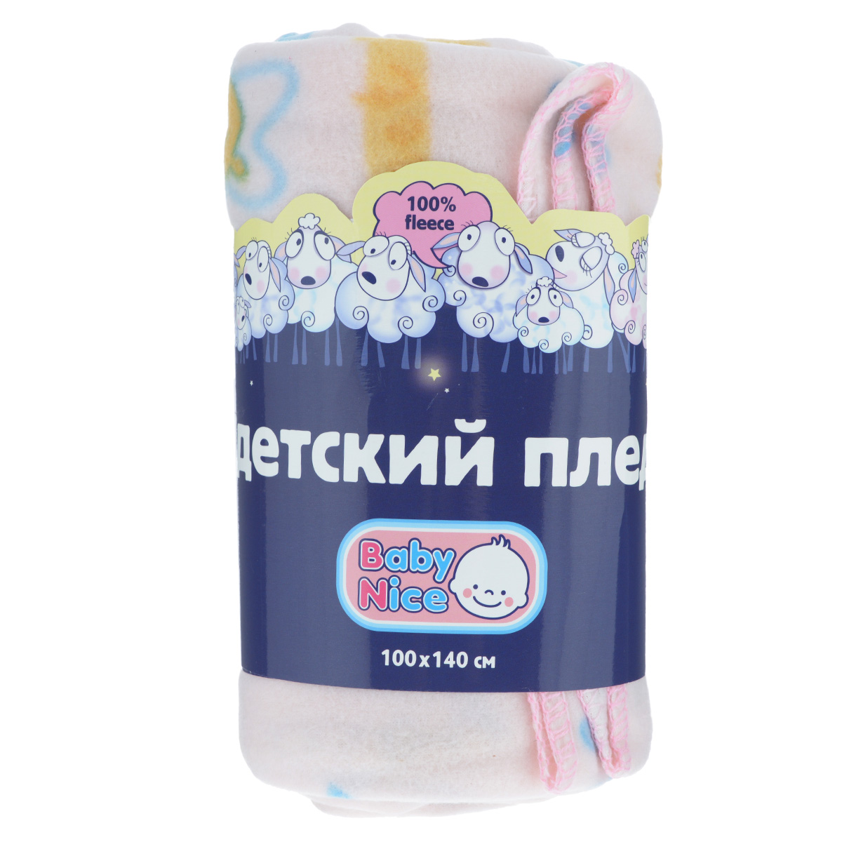 Плед флисовый Baby Nice Цыплята и слонята, цвет: розовый, 100 см х 140 смF42152_розовый/цыплята Плед флисовый Baby Nice Цыплята и слонята, цвет: розовый, 100 см х 140 смF42152_розовый/цыплятаМягкий плед для малышей Baby Nice Цыплята и слонята выполнен из флиса, теплого, легкого, долговечного трикотажного материала. Плед очень приятный на ощупь и обладает эффектом сухого тепла за счет высокого уровня вентиляции и малого коэффициента поглощения влаги. Подходит для прохладной погоды. Изделие не вызывает аллергии. Плед оформлен изображением цыплят и слонят. Края изделия обработаны декоративным оверлоком. Плед удобен в эксплуатации: легко стирается, быстро сохнет, не требует глажки и обладает антипиллинговым свойством. Детский плед Baby Nice Цыплята и слонята - лучший выбор родителей, которые хотят подарить ребенку ощущение комфорта и надежности уже с первых дней жизни. Размер: 100 см х 140 см.