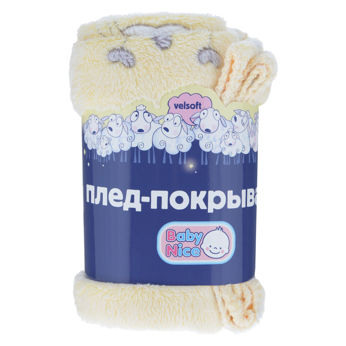 Плед-покрывало Baby Nice Барашки, цвет: желтый, 100 см х 150 смD45553_желтый Плед-покрывало Baby Nice Барашки, цвет: желтый, 100 см х 150 смD45553_желтыйДетский плед-покрывало Baby Nice Барашки выполнен из материала нового поколения Velsoft (микрофибра). Материал способствует правильной терморегуляции, поддерживает влажностно-температурный баланс. Плед обладает исключительным теплом и необыкновенной легкостью. Изделие оформлено изображение барашков. Края изделия обработаны декоративным оверлоком. Плед-покрывало удобен в эксплуатации: легко стирается, быстро сохнет, не требует глажки; он износостойкий; обладает антипиллинговым свойством. Размер: 100 см х 150 см.