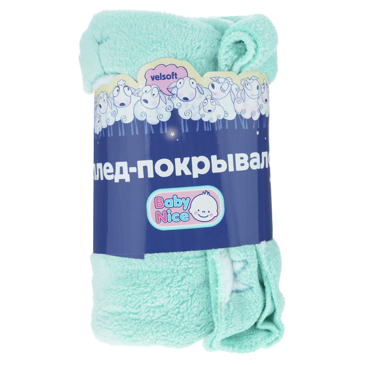 Плед-покрывало Baby Nice Птичка, цвет: бирюзовый, 100 см х 150 смD45553_бирюзовый Плед-покрывало Baby Nice Птичка, цвет: бирюзовый, 100 см х 150 смD45553_бирюзовыйДетский плед-покрывало Baby Nice Птичка выполнен из материала нового поколения Velsoft (микрофибра). Материал способствует правильной терморегуляции, поддерживает влажностно-температурный баланс. Плед обладает исключительным теплом и необыкновенной легкостью. Изделие оформлено изображение птички. Края изделия обработаны декоративным оверлоком. Плед-покрывало удобен в эксплуатации: легко стирается, быстро сохнет, не требует глажки; он износостойкий; обладает антипиллинговым свойством. Размер: 100 см х 150 см.
