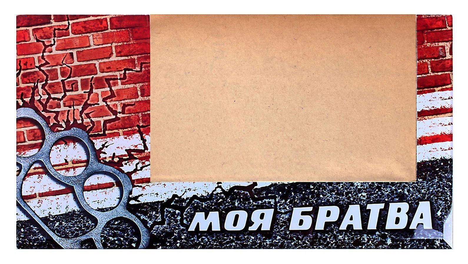 Фоторамка Sima-land Моя братва, 10 см х 15 см524072 Фоторамка Sima-land Моя братва, 10 см х 15 см524072Фоторамка Sima-land Моя братва - прекрасный выбор для тех, кто хочет сделать запоминающийся презент родным и близким. Поможет создать атмосферу праздника. Такой подарок запомнится надолго. В нем прекрасно сочетаются цена и качество.
