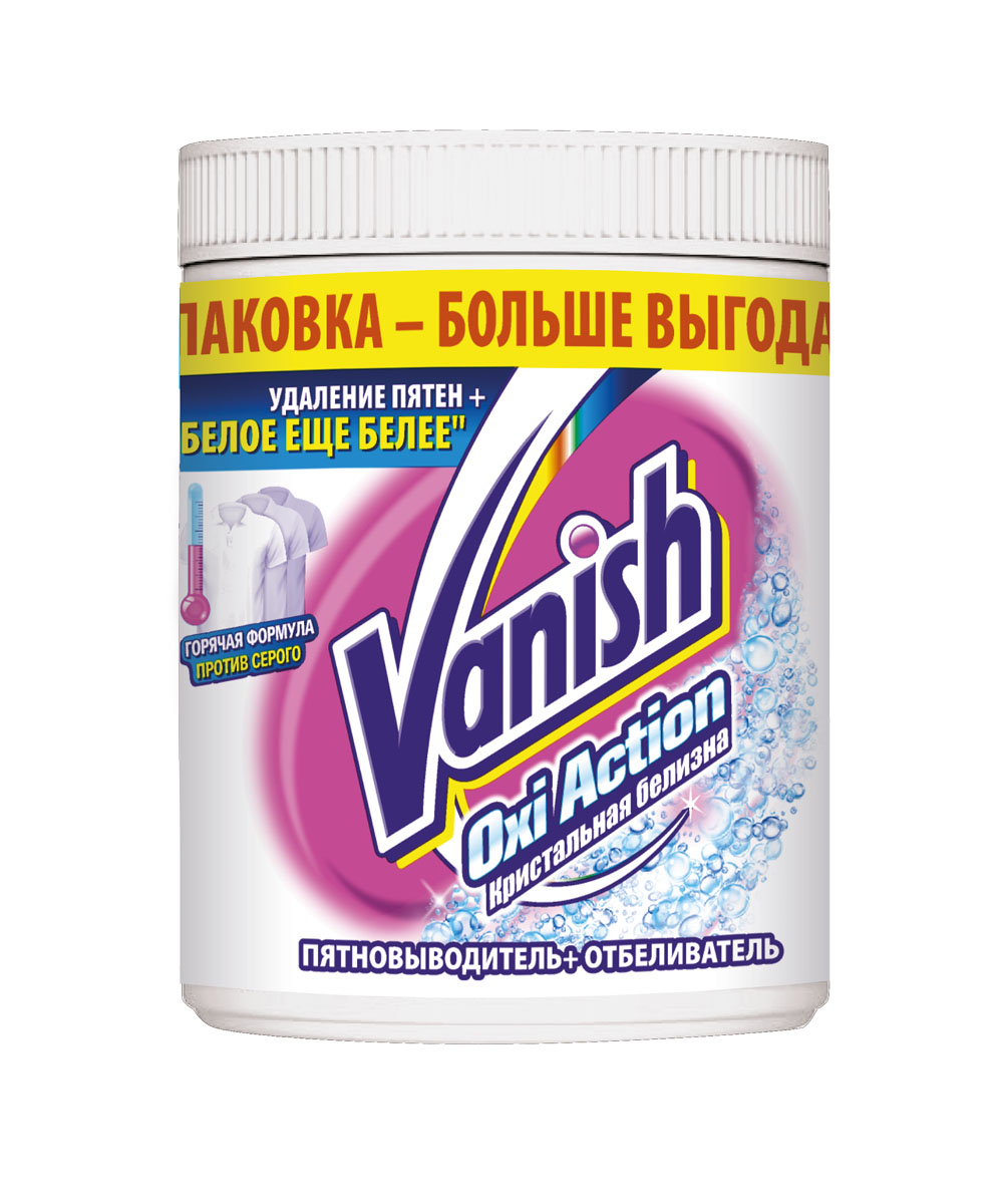 Пятновыводитель порошкообразный Vanish Oxi Action Кристальная белизна, 1 кг7507113 Пятновыводитель порошкообразный Vanish Oxi Action Кристальная белизна, 1 кг7507113Порошковый пятновыводитель Vanish Oxi Action Кристальная белизна удаляет сложные пятна и сохраняет вещи белыми. Разработан специально для белых вещей. Он отлично справляется со сложными пятнами. В состав порошка добавлены микрокристаллы и мощные отбеливающие компоненты, чтобы вещи оставались белоснежными. Средство не содержит хлора. Характеристики: Вес: 1 кг. Товар сертифицирован.