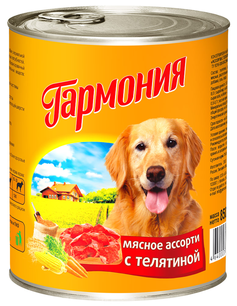 Консервы для собак Зоогурман Гармония, с телятиной, 850 г0566 Консервы для собак Зоогурман Гармония, с телятиной, 850 г0566Консервы Зоогурман Гармония разработаны для собак с нормальной активностью с учетом их энергетических потребностей. Консервы содержат оптимально сбалансированный комплекс жизненно важных питательных веществ: - белки для развития мышечной системы; - полиненасыщенные кислоты для здоровой кожи и блестящей шерсти; - антиоксиданты для укрепления иммунитета; - клетчатку для здорового пищеварения. Консервы обеспечивают вашей собаке здоровье и необходимые жизненные силы. Состав: телятина, растительный белок, субпродукты мясные, растительное масло, костная мука, желирующая добавка, соль, вода. Пищевая ценность 100 г продукта: сырой протеин не менее 8 г, сырой жир не более 7 г, углеводы не более 3 г, сырая зола не более 3 г, массовая доля поваренной соли 0,5-0,7 г, костная мука 1%, влага не более 80%. Минеральные вещества в 100 г продукта: фосфор не более 0,8 г, кальций не более 0,9 г. Энергетическая ценность 100 г продукта:...
