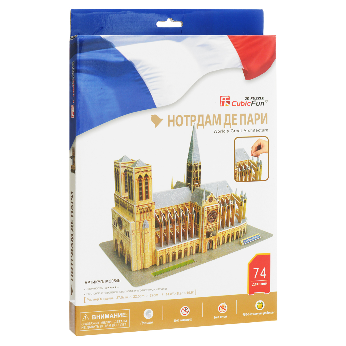 CubicFun Нотр-Дам де Пари, 74 элементаMC054h CubicFun Нотр-Дам де Пари, 74 элементаMC054hНотр-Дам де Пари - уникальный конструктор-макет, с которым можно играть как дома, так и на улице. Составные элементы конструктора красочны и достаточно большие для того, чтобы даже маленькому ребенку было удобно и комфортно в него играть. Достаточно просто соединить элементы конструктора, и Вы получите объемную модель здания собора Парижской Богоматери (Нотр-Дам де Пари). Собор Парижской Богоматери - сердце Парижа, одна из визитных карточек города. Он находится в историческом центре, на острове Сите. До переименования площадь перед собором называлась Parvis-Notre-Dame (дословно - нотр-дамская паперть). На ней расположен небольшой круг с отметкой 0 км - начало отсчета расстояний по всей Франции. Создайте свою Вселенную с помощью объемного конструктора серии Worlds Great Architecture!