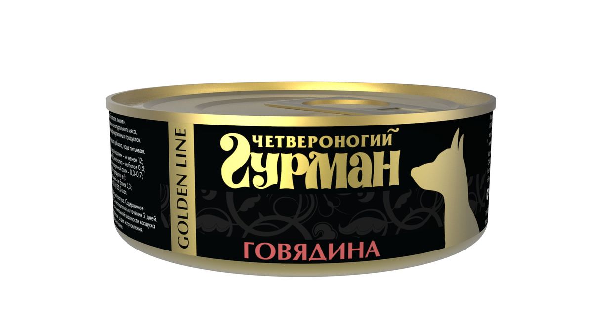 Консервы для собак Четвероногий Гурман, с говядиной, 100 г47557 Консервы для собак Четвероногий Гурман, с говядиной, 100 г47557Консервы Четвероногий Гурман серии Golden Line производятся исключительно из самых качественных сортов мяса и птицы категории Human Grade. Консервы содержат 0,5% натуральной желирующей добавки для профилактики образования жидкости в банке. Консервы готовятся из нежирных частей говяжьей туши, таких как филейный край, лопатка и т.п. Говядина содержит витамины группы B, служит источником железа, фосфора, кальция и многих других микроэлементов. За счет этого усиливаются защитные функции организма животного. Говядина является источником полноценного белка, который содержит незаменимые аминокислоты. Входящие в состав говядины коллаген и эластин полезны для прочности соединительных тканей в организме. Корм производится по новейшей технологии на современном оборудовании, что позволяет строго следить за его качеством. Специальная щадящая технология обработки компонентов позволяет сохранить максимальное количество витаминов, микроэлементов и питательных...