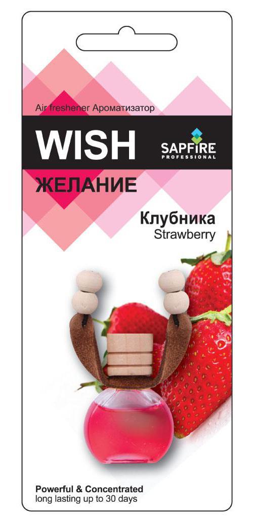     Sapfire "Wish", 