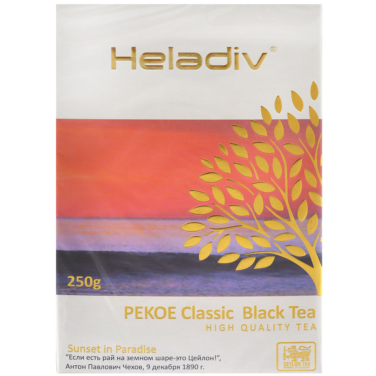 Heladiv Pekoe чай черный листовой, 250 г4791007008699 Heladiv Pekoe чай черный листовой, 250 г4791007008699Heladiv Pekoe - крепкий тонизирующий чай ПЕКО из молодых, специально скрученных верхних листьев. Для усиления его тонизирующих свойств отборный крупный лист подвергают специальной обработке. Обладает насыщенным медным прозрачным настоем и слегка терпким вкусом.