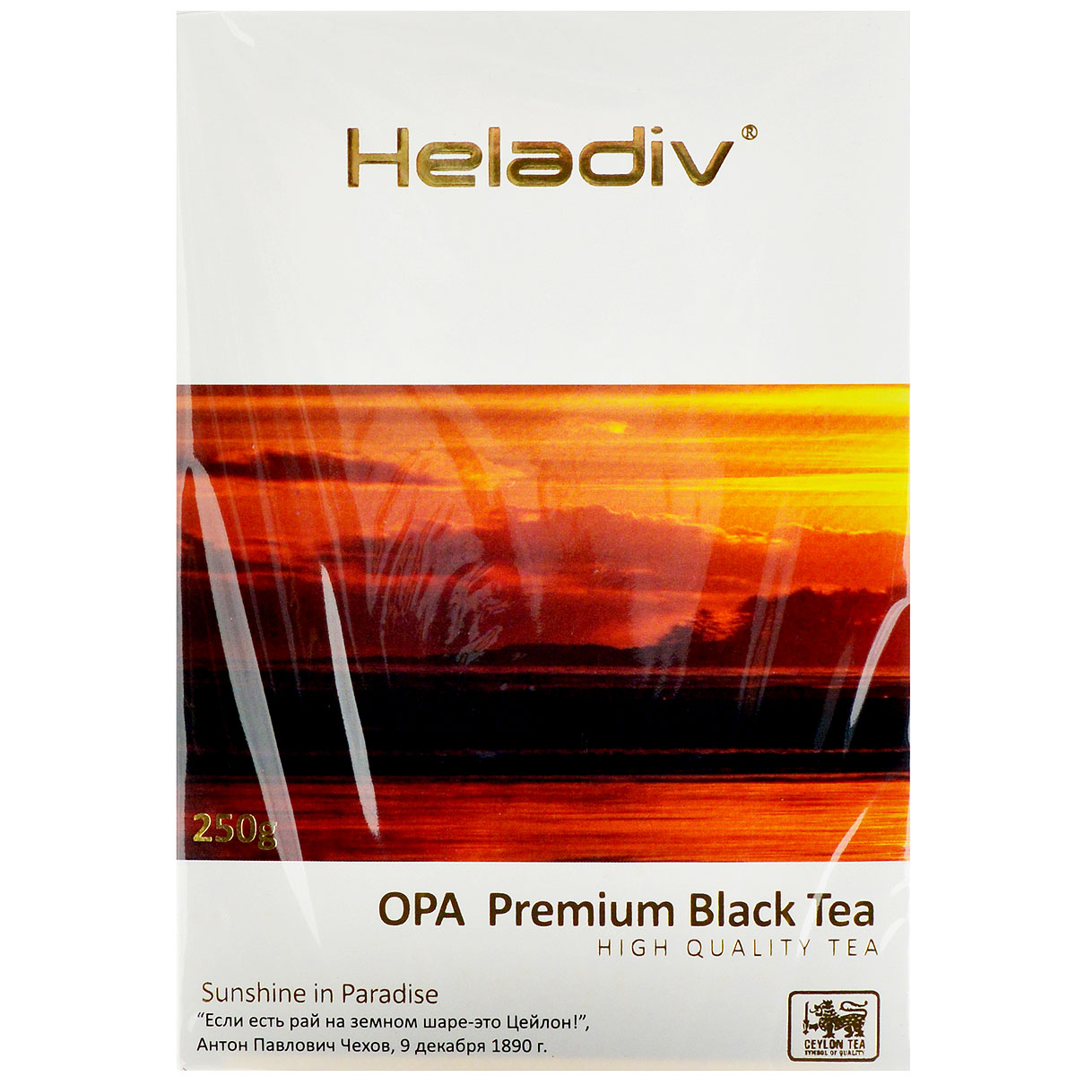 Heladiv Opa чай черный листовой, 250 г4791007008736 Heladiv Opa чай черный листовой, 250 г4791007008736Heladiv Opa - цейлонский черный крупнолистовой цельный скрученный байховый чай, класс А (ОРА). Обладает приятным, насыщенным вкусом, изысканным ароматом и настоем темного цвета. Укрепляет сосуды, утоляет жажду, стимулирует работу мозга, освежает и тонизирует организм.