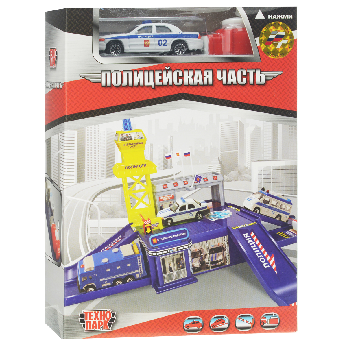 Игровой набор Технопарк Полицейская часть, с машинкой и пусковой установкой. 2851628516 Игровой набор Технопарк Полицейская часть, с машинкой и пусковой установкой. 2851628516Игровой набор Полицейская дежурная часть приятно порадует каждого мальчика. Набор добавит для вашего ребенка больше возможностей для игры с машинками. Полиция будет ловить правонарушителей. С помощью пусковой установки машина сможет быстро разогнаться и отправиться в путь. Этот игровой набор обязательно понравится вашему ребенку и поможет обеспечить увлекательный досуг. Ваш ребенок с радостью будет играть с этим удивительным набором, придумывая различные захватывающие сюжеты. Порадуйте своего малыша такой интересной игрушкой!
