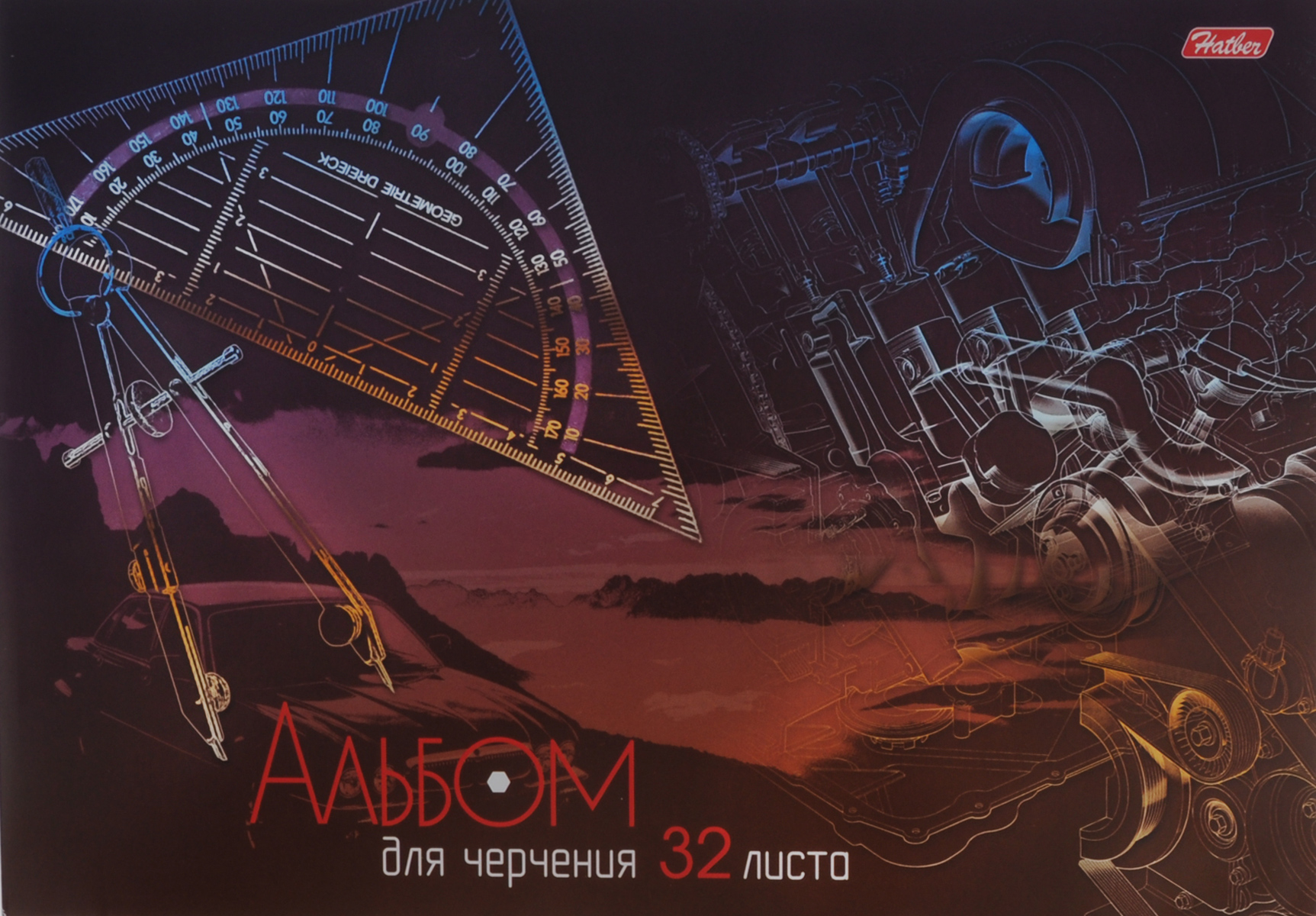 Альбом для черчения Hatber Детали, 32 листа, формат А432Ач4Aк_09361 Альбом для черчения Hatber Детали, 32 листа, формат А432Ач4Aк_09361Альбом Hatber Детали предназначен для чертежно-графических работ. Внутренний блок состоит из офсетной бумаги. Склейка с твердой картонной подложкой позволяет использовать альбом вне дома. Обложка выполнена из высококачественного мягкого картона. Рекомендуемый возраст: 0+.