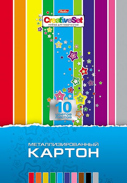 Картон цветной Hatber Creative Set, металлизированый, 10 цв, формат А410Кц4мт_06594 Картон цветной Hatber Creative Set, металлизированый, 10 цв, формат А410Кц4мт_06594Картон цветной Hatber Creative Set, металлизированый, позволит создавать всевозможные аппликации и поделки. Набор включает 10 листов одностороннего цветного картона формата А4. Цвета: зеленый, оранжевый, черный, синий, золотистый, серебристый, голубой, фиолетовый, коричневый, красный.br> Создание поделок из цветного картона позволяет ребенку развивать творческие способности, кроме того, это увлекательный досуг.