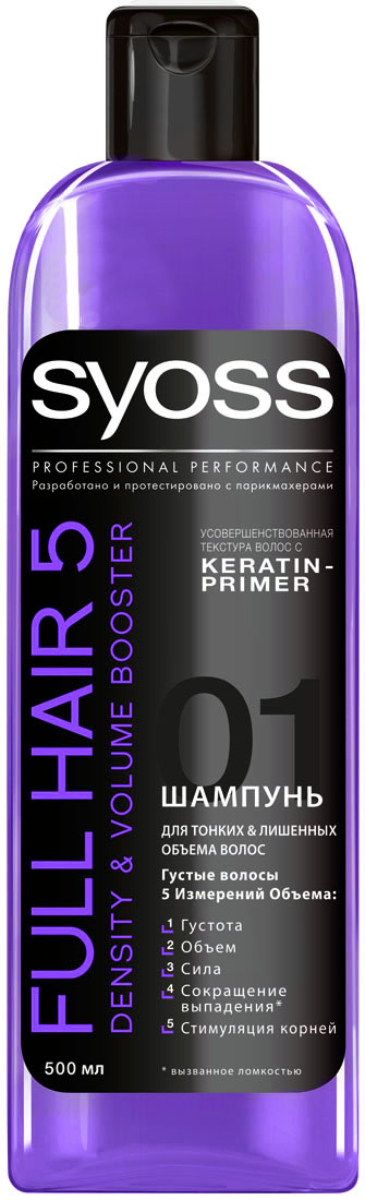 SYOSS Шампунь Full Hair 5 , 500 мл9034250 SYOSS Шампунь Full Hair 5 , 500 мл9034250Первый профессиональный уход за волосами, направленный на улучшение пяти показателей здоровья волос: густоту,объем, силу, сокращение выпадения волос, вызванного их ломкостью, а также стимуляцию работы волосяных луковиц. Заметно увеличивает объем Делает волосы густыми и сильными Сокращает выпадение волос* и активно стимулирует корни * вызванное ломкостью