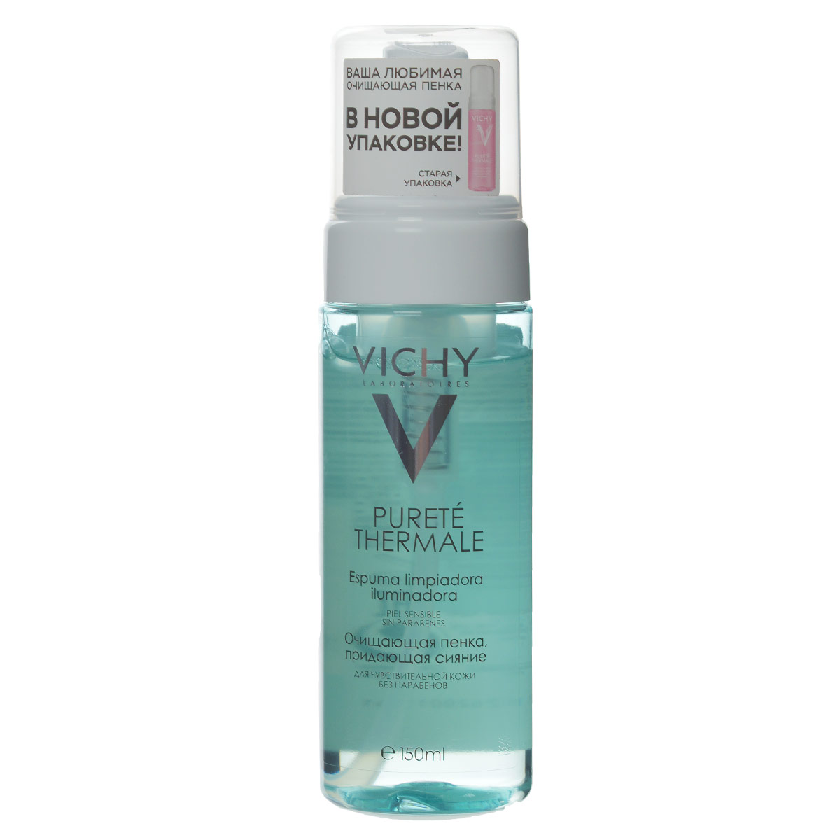 Vichy Пенка для умывания увлажняющая улучшающая цвет лица Purete Thermal, 150 мл17206631 Vichy Пенка для умывания увлажняющая улучшающая цвет лица Purete Thermal, 150 мл17206631Бережно и мягко очищает кожу, снимает макияж. Поверхность кожи становится более гладкой и однородной, а цвет лица - свежим и сияющим. Не сушит, не раздражает кожу. Не содержит мыла. Гипоаллергенно.